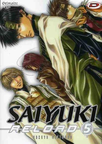 SAIYUKI RELOAD 5