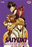 SAIYUKI RELOAD 7