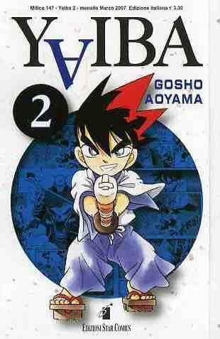 YAIBA 2