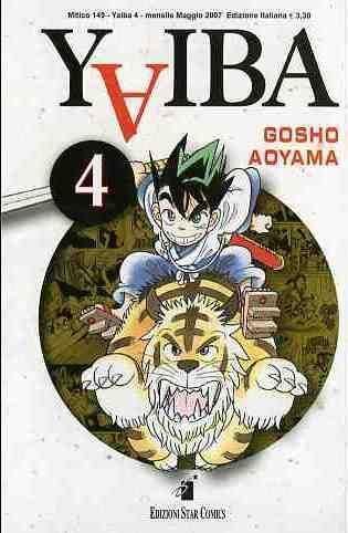 YAIBA 4