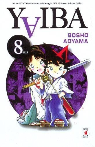 YAIBA 8