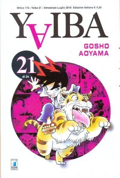 YAIBA 21