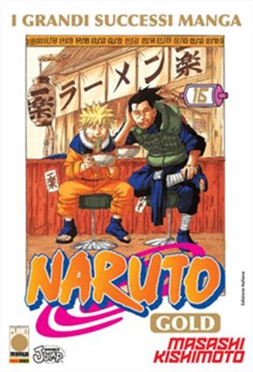 NARUTO GOLD 16 NARUTO GOLD 16