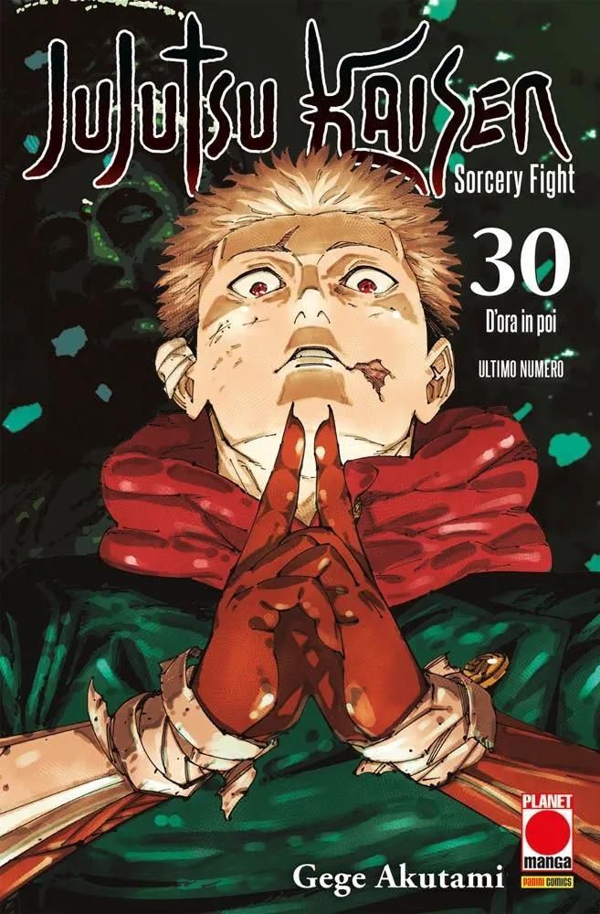 JUJUTSU KAISEN - SORCERY FIGHT 30