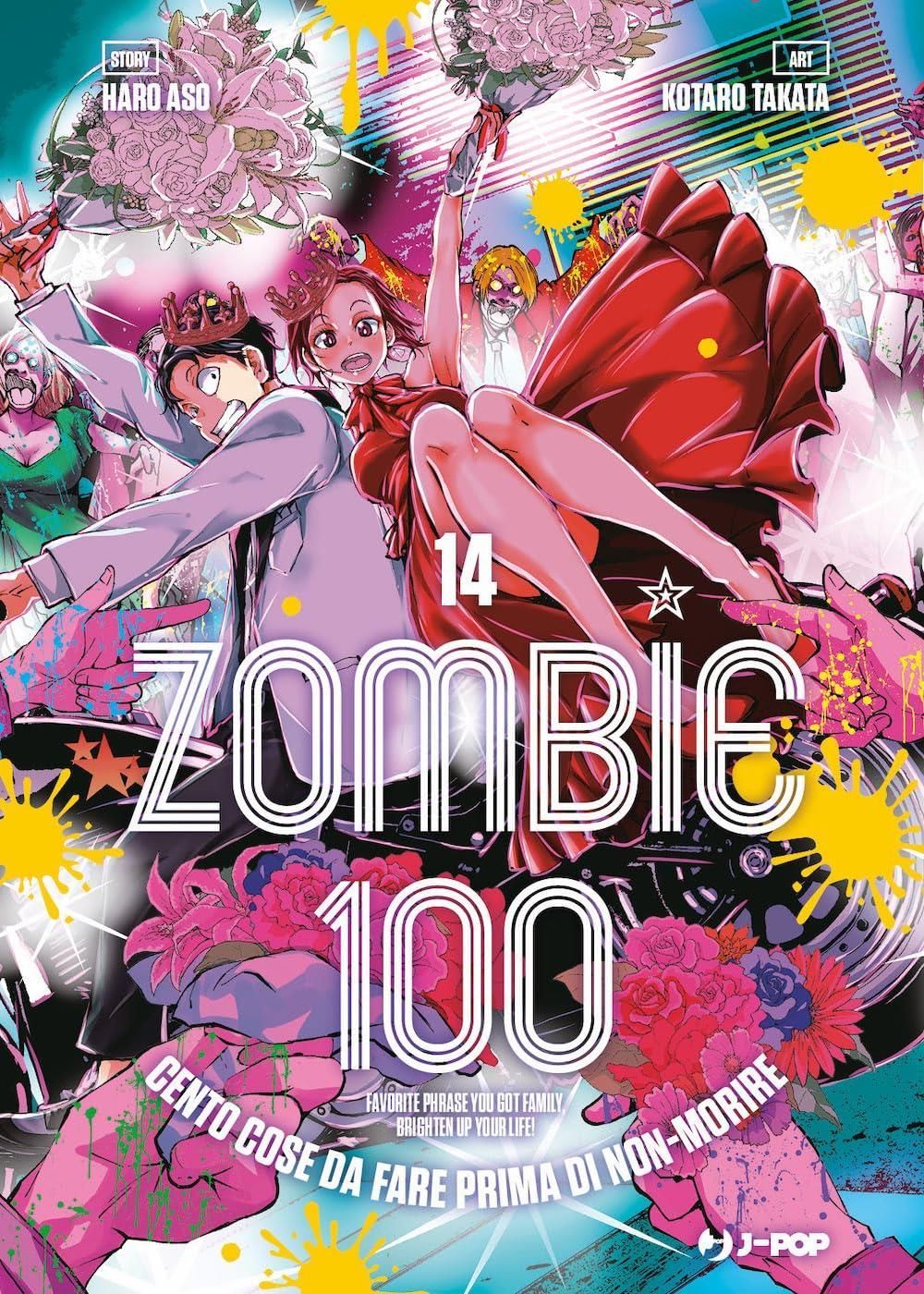 ZOMBIE 100 VOL.14