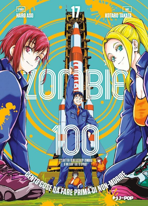 ZOMBIE 100 VOL.17