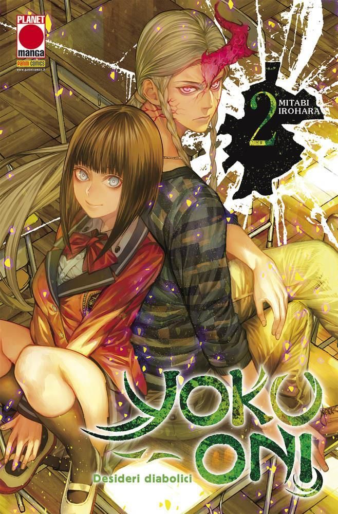 YOKU-ONI DESIDERI DIABOLICI 2