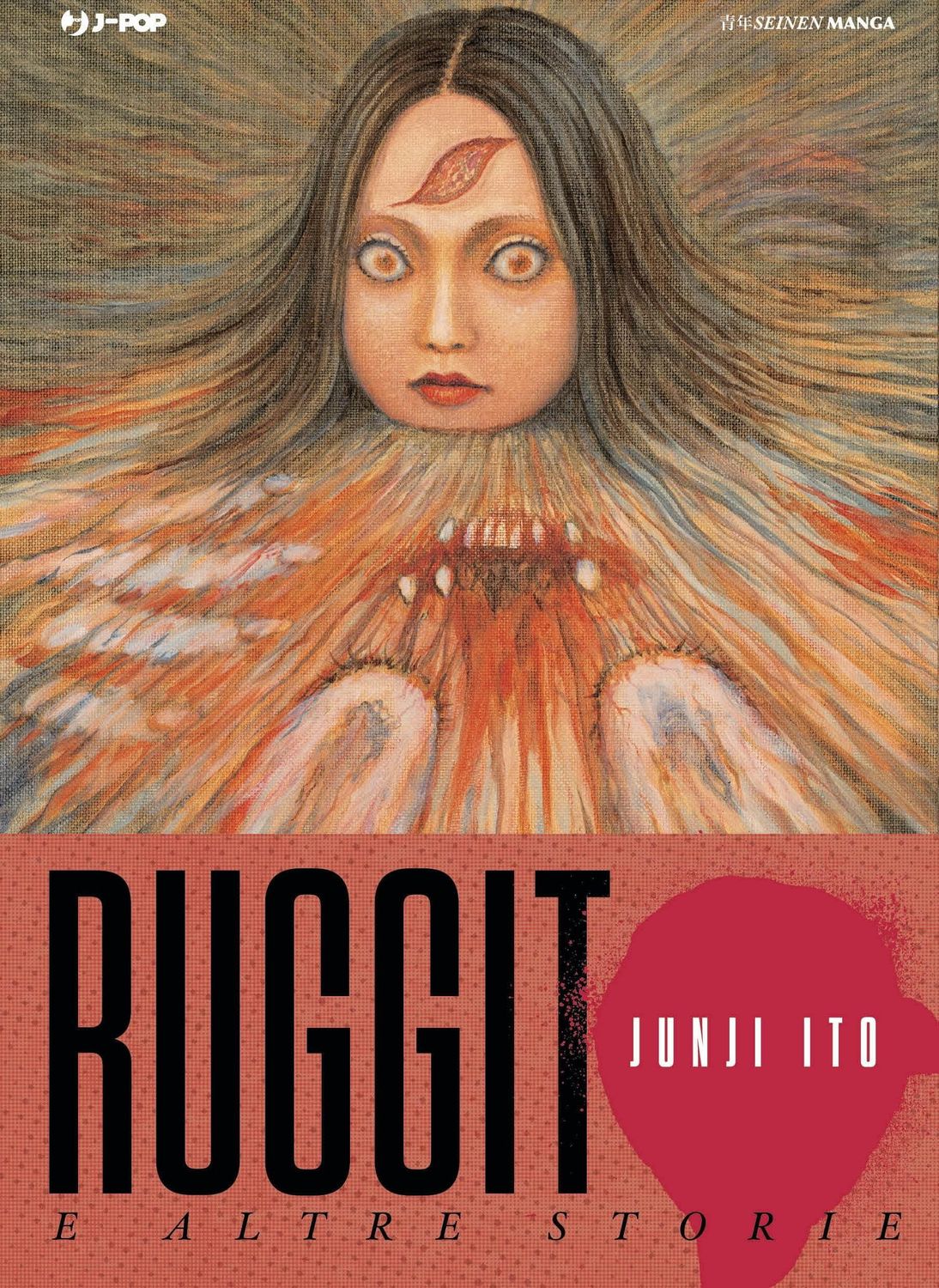 RUGGITO E ALTRE STORIE - JUNJI ITO COLLECTION