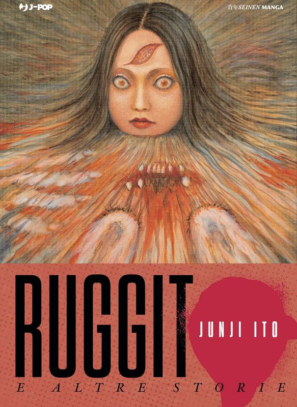 RUGGITO E ALTRE STORIE - JUNJI ITO COLLECTION