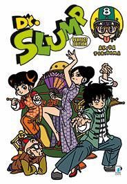 DR. SLUMP PERFECT EDITION 8 (DI 15) DR. SLUMP PERFECT EDITION 8 (DI 15)
