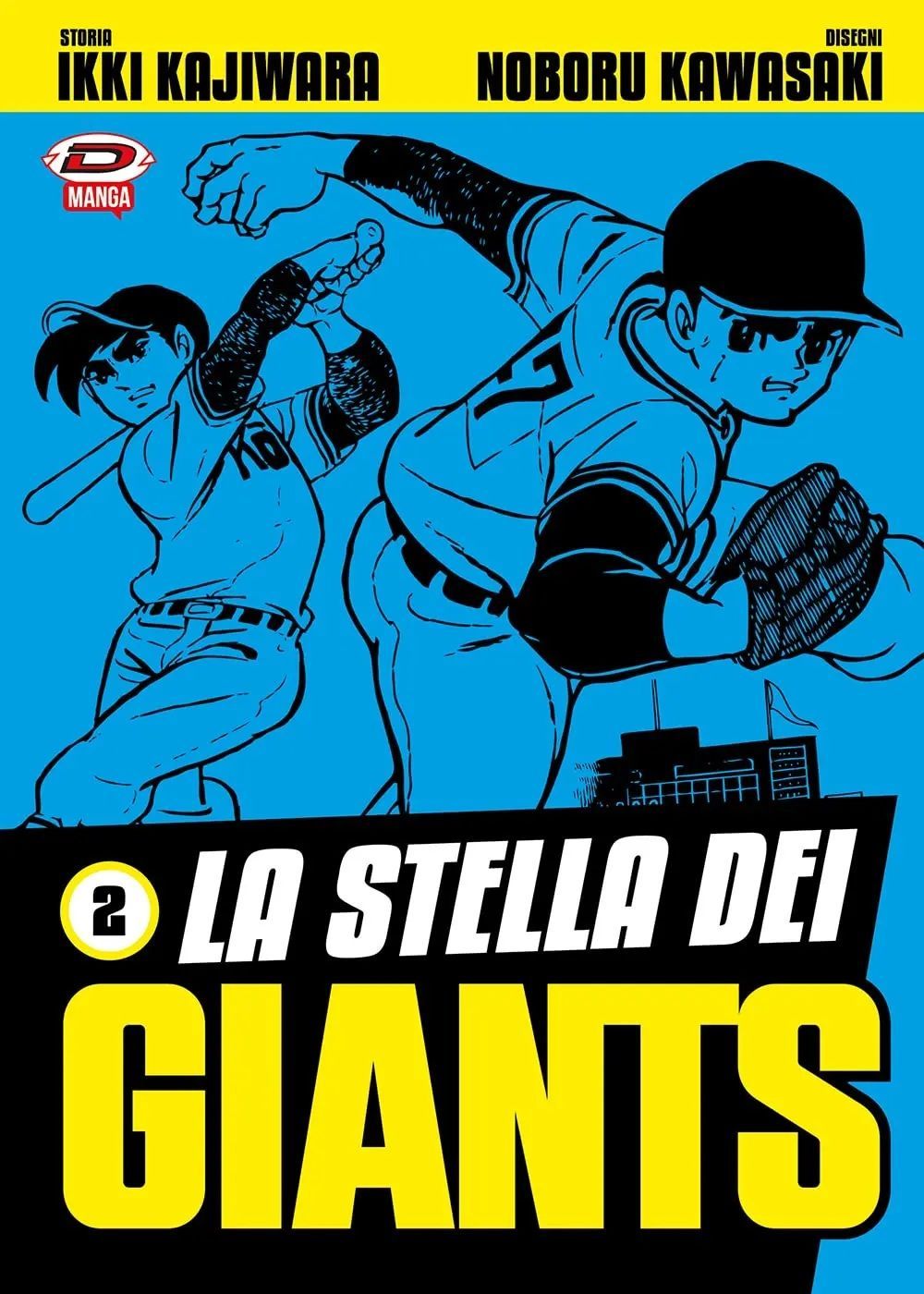 LA STELLA DEI GIANTS 2