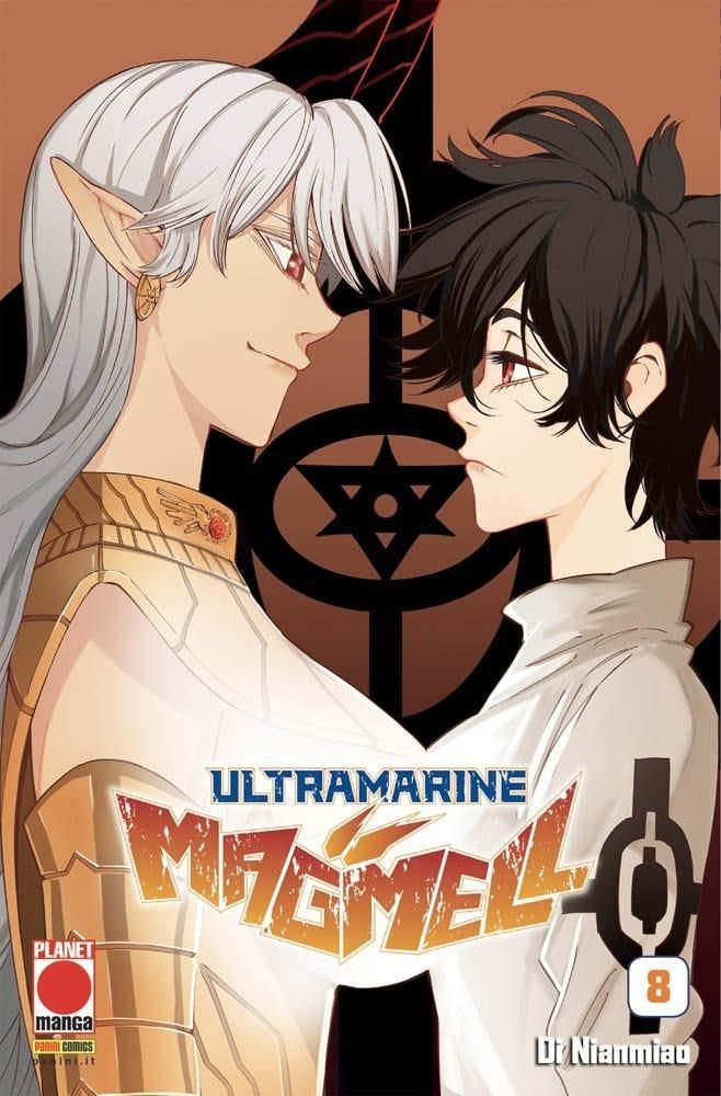 ULTRAMARINE MAGMELL 8 ULTRAMARINE MAGMELL 8