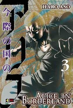 ALICE IN BORDERLAND 3