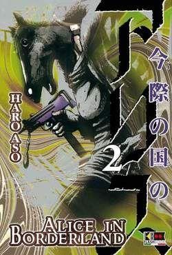 ALICE IN BORDERLAND 2
