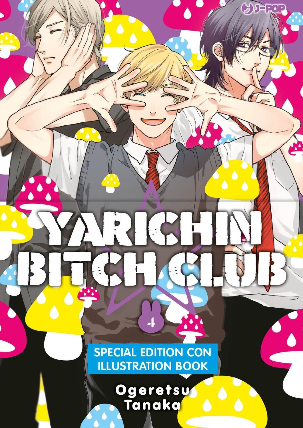 YARICHIN BITCH CLUB 4 DELUXE