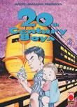 20TH CENTURY BOYS 2 20TH CENTURY BOYS 2