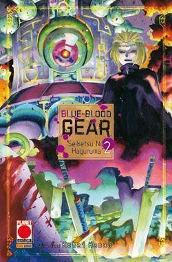 BLUE BLOOD GEAR 2