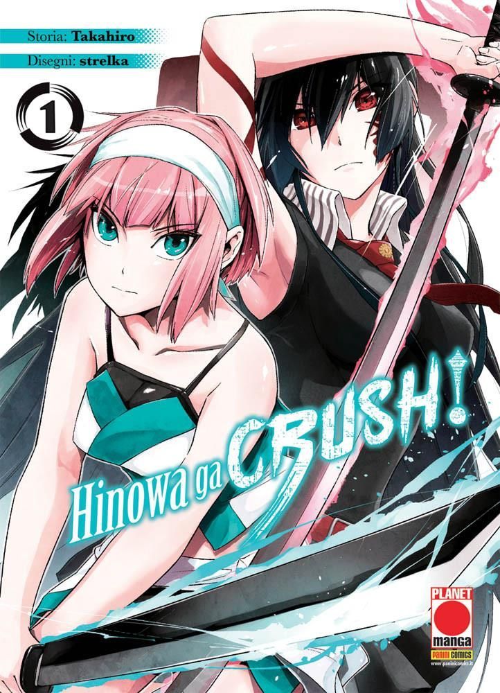AKAME GA KILL! - HINOWA GA CRUSH! 1