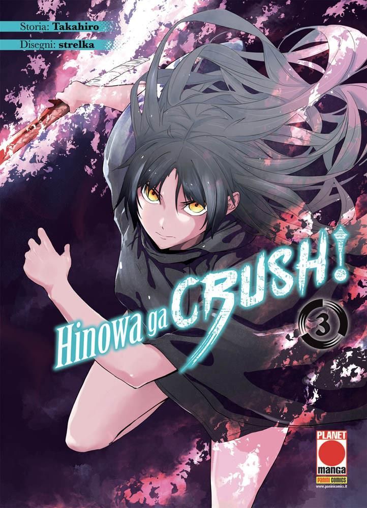 AKAME GA KILL! - HINOWA GA CRUSH! 3
