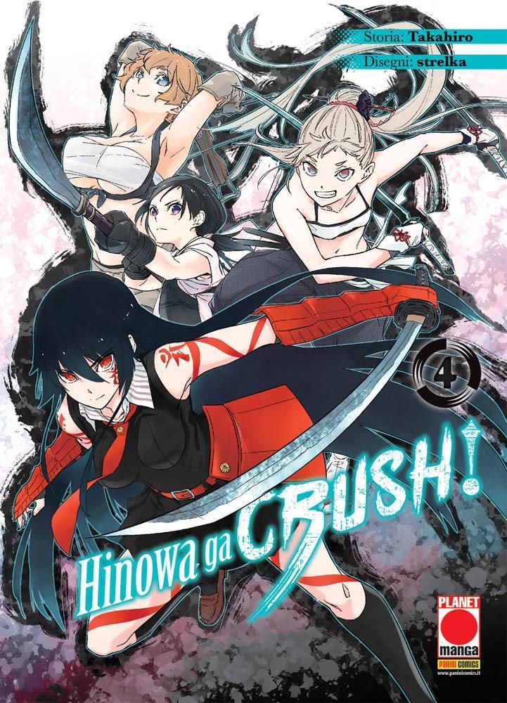 AKAME GA KILL! - HINOWA GA CRUSH! 4