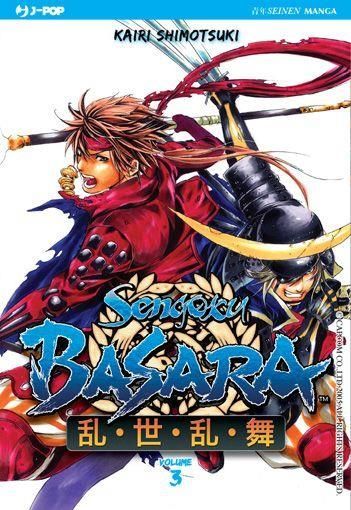 SENGOKU BASARA N. 3