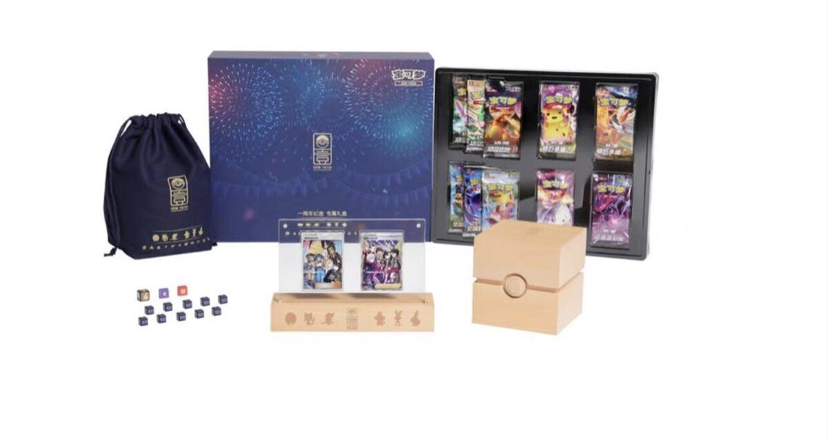 Pokemon - First year anniversary collection cinese Pokemon - First year anniversary collection cinese