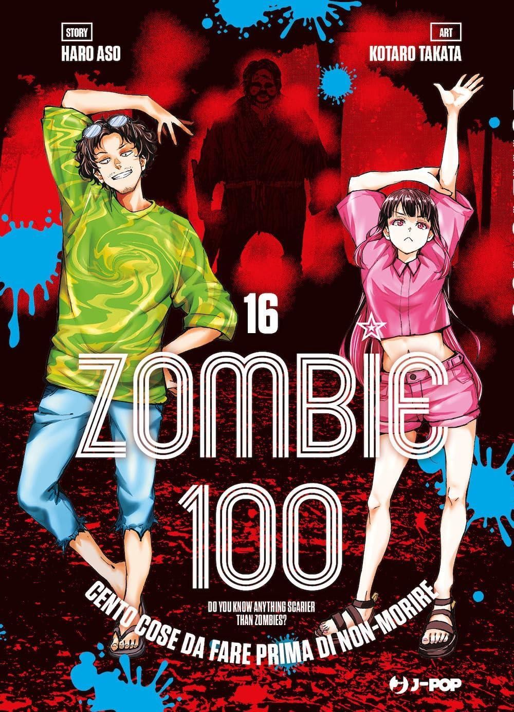 ZOMBIE 100 VOL.16