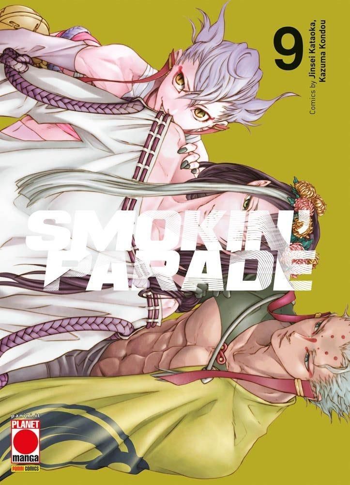 SMOKIN'PARADE 9