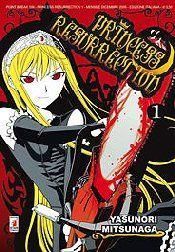 PRINCESS RESURRECTION 1