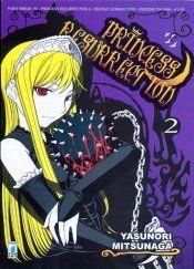 PRINCESS RESURRECTION 2