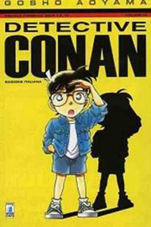 DETECTIVE CONAN 13