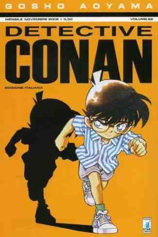 DETECTIVE CONAN 22