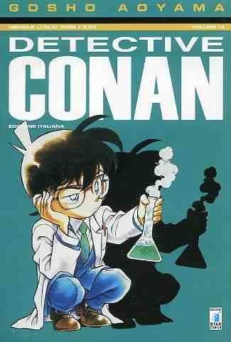 DETECTIVE CONAN 18