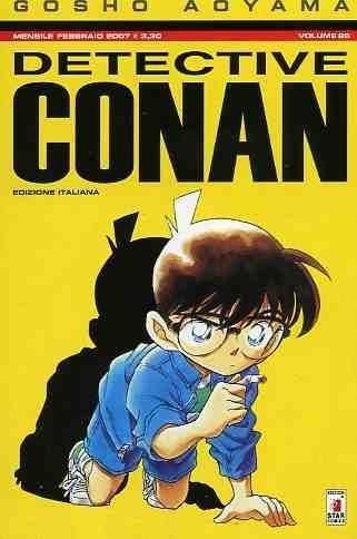 DETECTIVE CONAN 25