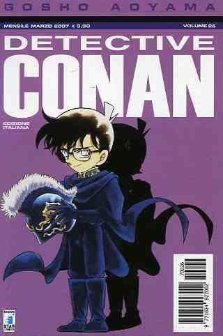 DETECTIVE CONAN 26