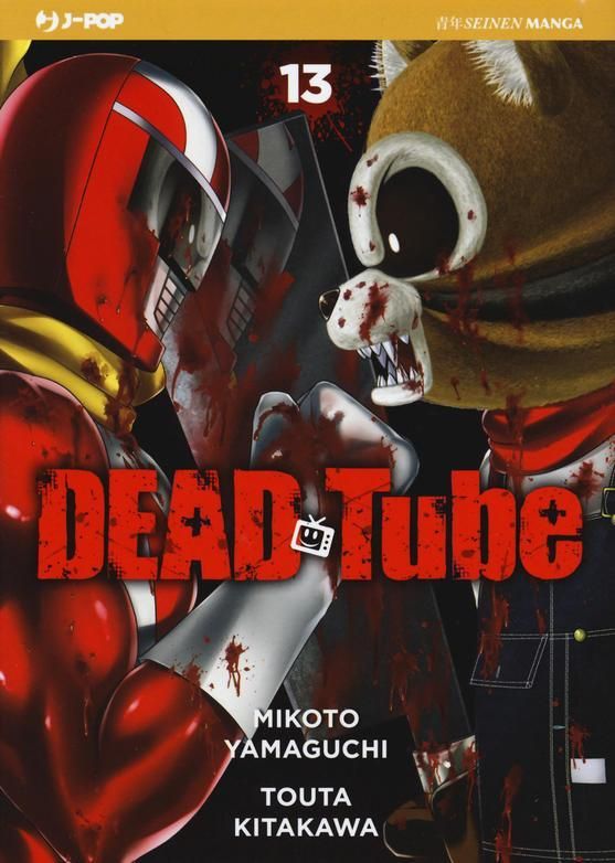 DEAD TUBE 13