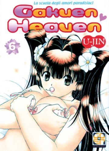 GAKUEN HEAVEN 6