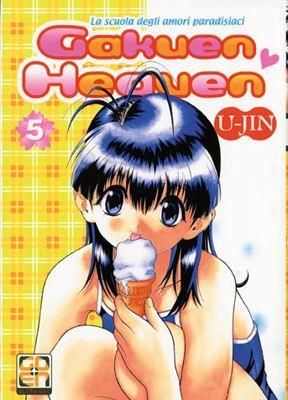 GAKUEN HEAVEN 5