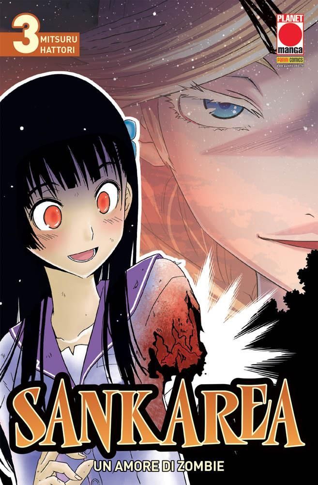 SANKAREA - UN AMORE DI ZOMBIE 3