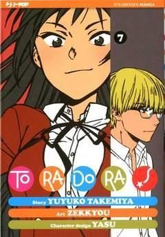 TORADORA! 7