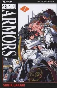 SENGOKU ARMORS 2