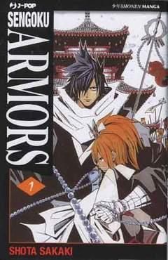 SENGOKU ARMORS 1
