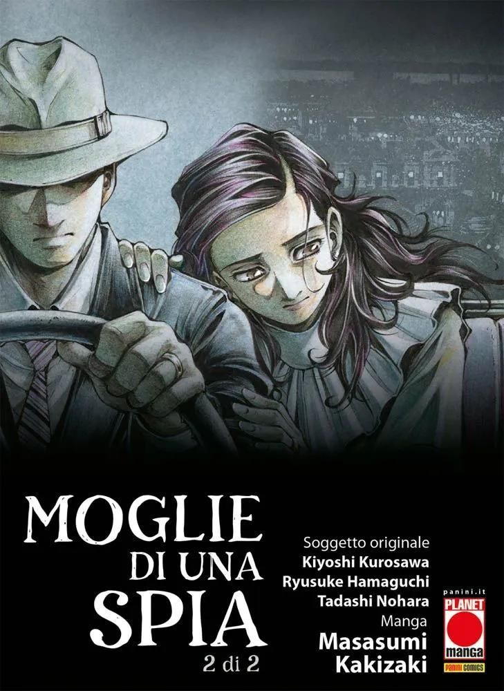 MOGLIE DI UNA SPIA 2 (DI 2)
