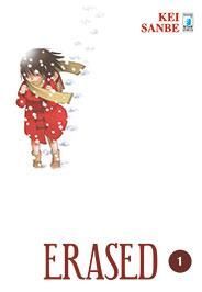 ERASED 1