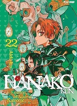 HANAKO-KUN 22