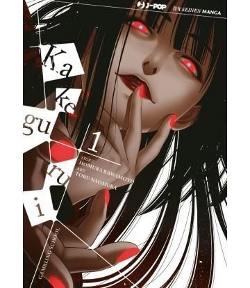 KAKEGURUI 1