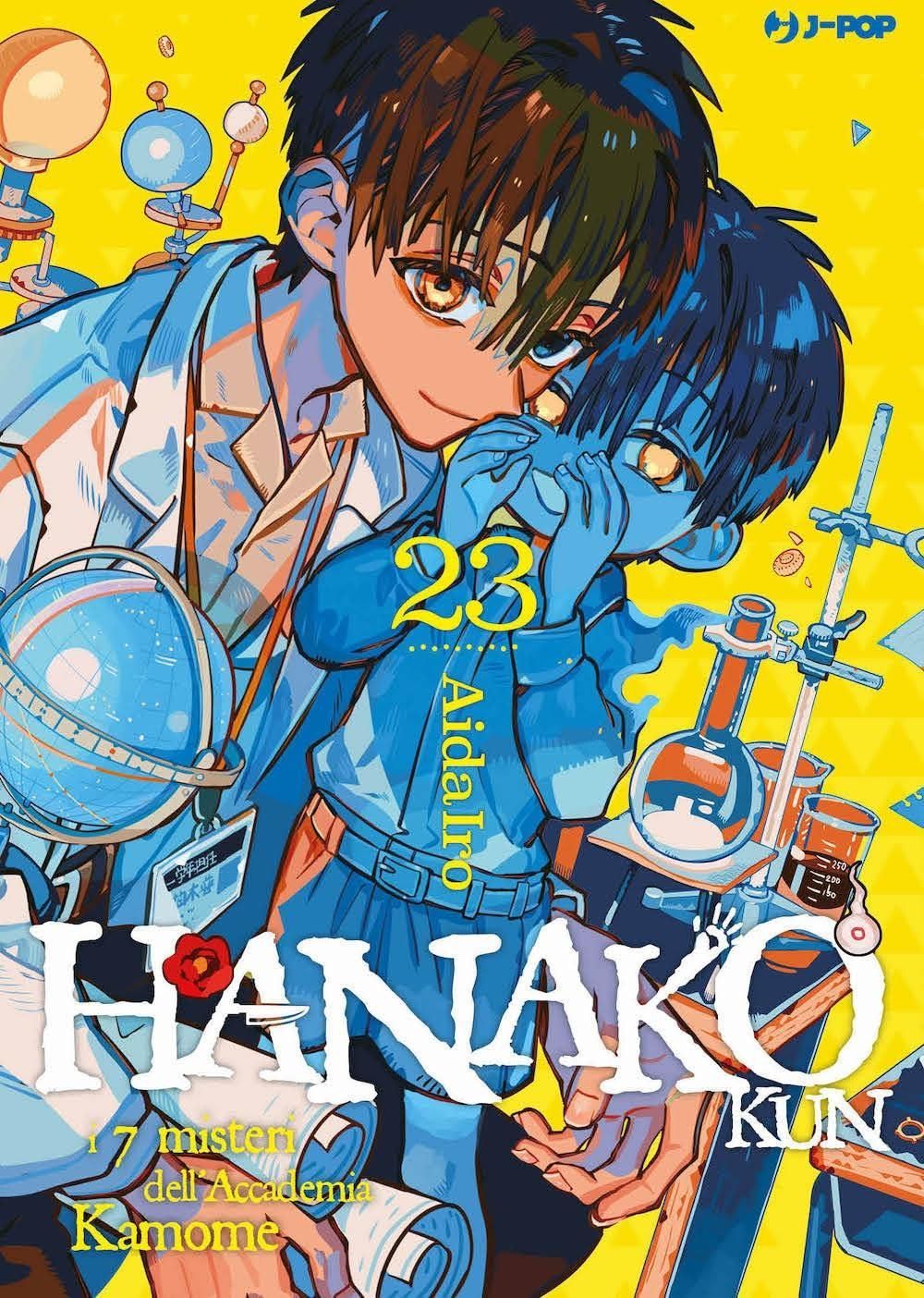 HANAKO-KUN 23