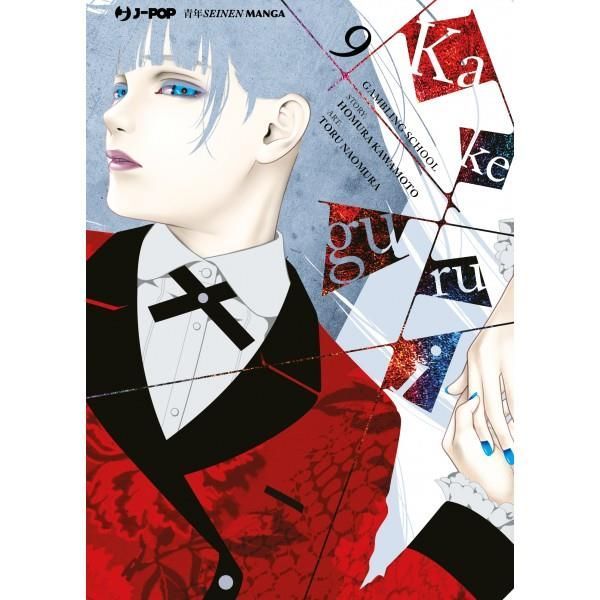 KAKEGURUI 9
