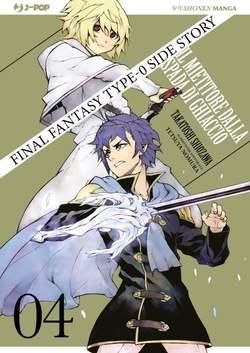 FINAL FANTASY TYPE 0 N. 4