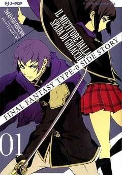 FINAL FANTASY TYPE 0 N. 1